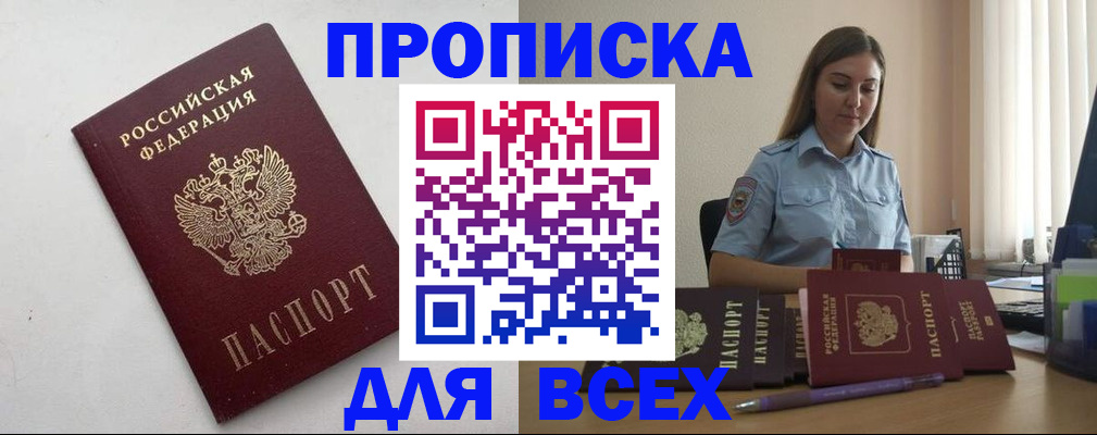 временная регистрация госуслуги в Тамбовской области
